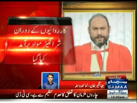 CTD arrests ‘financier’ of Safoora Goth carnage