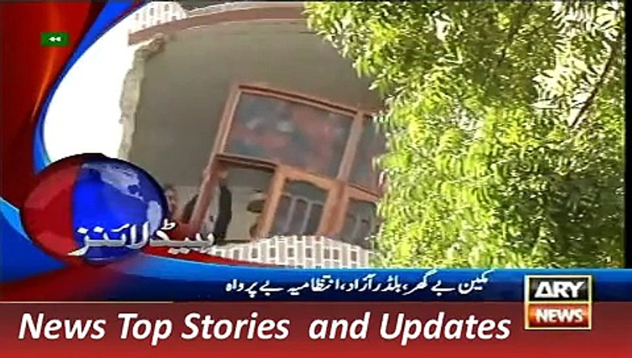19 December 2015, 1200 Geo Pakistan