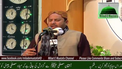 Shahbaz Qamar Fareedi Naats 2015 Best Naat Sharif (HD_ Naat)