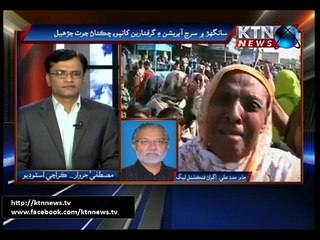 Issues-Mustafa Jarwar 18th December 2015- 01 PM