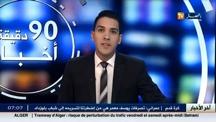 عبد الجليل حمدي.. عائلة خطلة التي كانت محتجزة في ليبيا في طريقها إلى مدينة قسنطينة