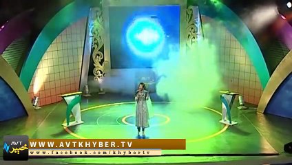 Gul Panra New Song Khyber TV, Toba Da Mayeen