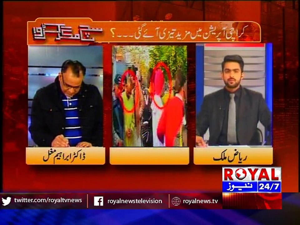 Sach Magar karwa 17 dec 2015 part 1