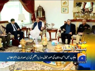 Geo News Headlines - 19 December 2015 - 1400