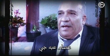 مسلسل قاع المدينة الحلقة 24 الرابعة والعشرون│ Qa3 el Madinah HD