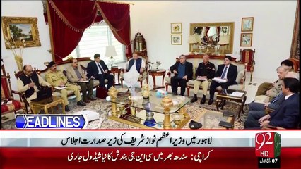 Headlines – 02:00 PM – 19 Dec 15 - 92 News HD