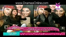 I Think I Should Leave The Show - Shahrukh Khan To Shaista Wahidi