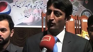 Corruption hits Lady Reading Hospital Peshawar