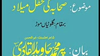 Sahaba ki Mehfil Milad Part 2 Peer Javed ul Qadri
