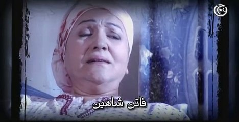 مسلسل قاع المدينة الحلقة 14 الرابعة عشر│ Qa3 el Madinah HD