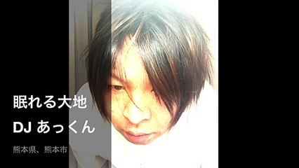 眠れる大地　DANCE MUSIC DJ A KUN