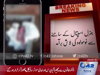 New born baby's dead body found infront of General Hospital