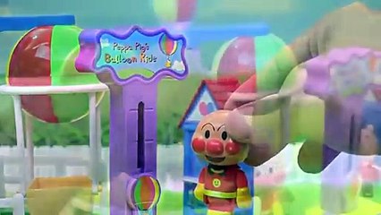 アンパンマン 遊園地で遊ぼう♪ Peppa Pig Balloon Ride Playset