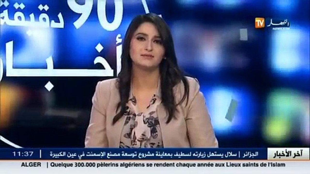 صحة  5 آلاف جزائري يصاب سنويا بسرطان المسالك ال...