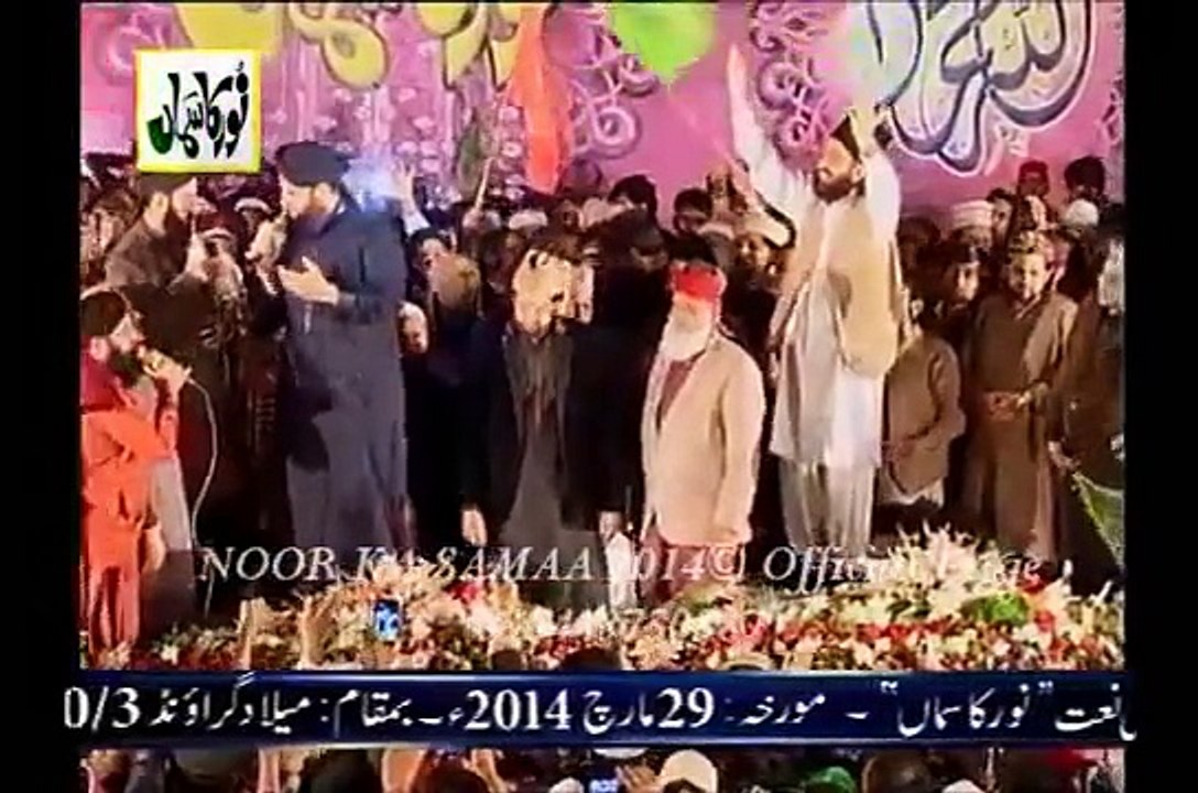 Ajab rang par he bahar e Madina