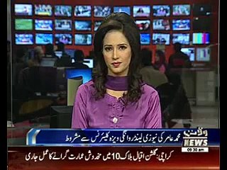 Mohammad Amir under consideration for New Zealand tour