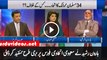 Haroon Rasheed totally bashes Saudi coalition force and declares that Pakistan has been forcefully dragged in it