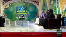 Jaan-E-Rehmat – 19 Dec 15 - 92 News HD