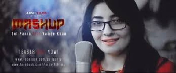 Gul Panra & Yamee Khan Tu Hi Mera Dil Full Song 2016