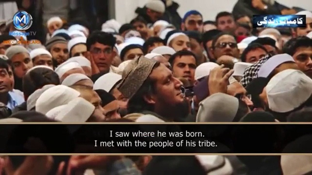 Molana Tariq Jameel - Sahabah asked him for dua