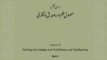 Majalis-ul-ilm (Lecture 10 - Part-1) - Live Version - by Shaykh-ul-Islam Dr Muhammad Tahir-ul-Qadri