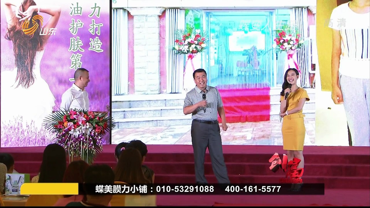 20151219 创富英雄 从家庭主妇到商业女性的蝶变