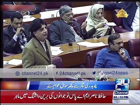 Chaudhry Nisar asks about funds of madaris in Assembly session