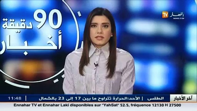 صناعة تركيب و صناعة السيارات في الجزائر.. الخارطة تتوسع