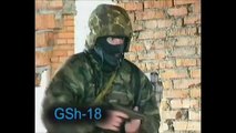 Русское оружие. Пистолет ГШ-18