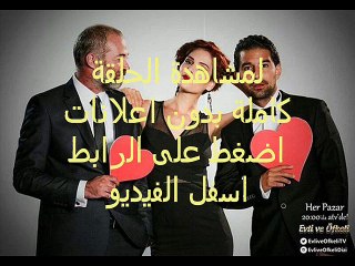 مسلسل متزوجات غاضبات الحلقة الاخيره كاملة مترجمة - YouTube