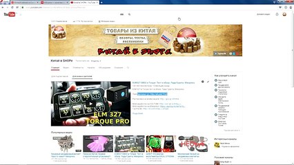 Мой заработок на Алиэкспресс с партнеркой EPN ( E-Commerce Partnerts Network )