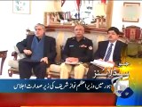Geo News Headlines - 19 December 2015 - 1700