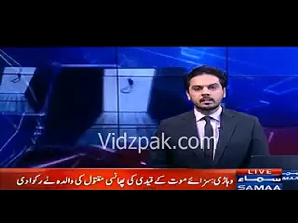 Vehari main maktool ki maa ne phansi ke waqt kaatil ko maaf kardia , phansi rokdi gayi