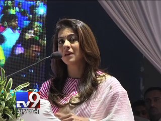 Kajol Visits Ahmedabad For 'Vibrant Garima Business Women National Conclave' - Tv9 Gujarati