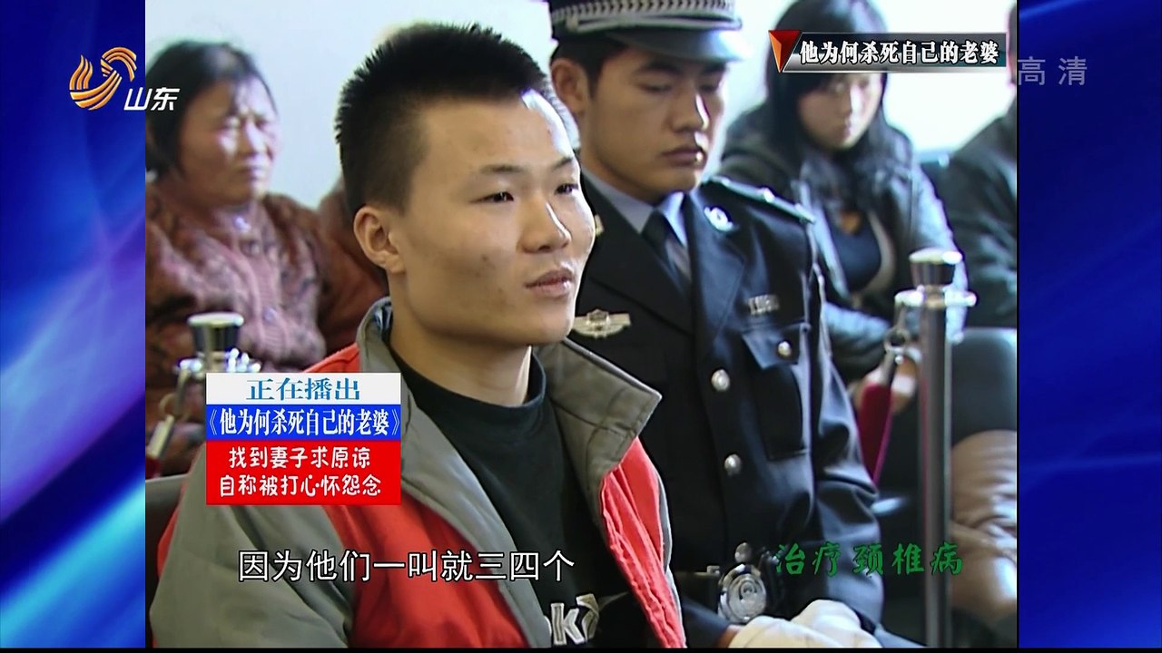 20151219 道德与法治 他为何杀死自己的老婆