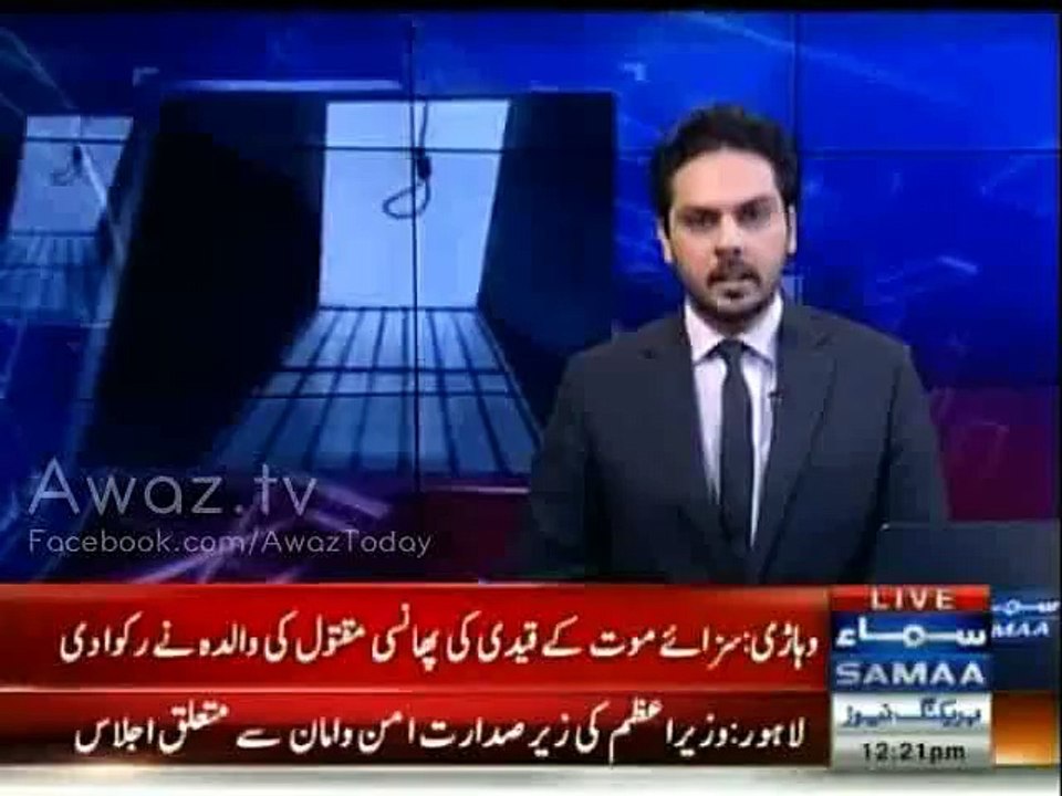 Vehari main maktool ki maa ne phansi ke waqt kaatil ko maaf kardia , phansi rokdi gayi