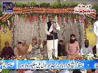 Dil Wich Rakh K Pyar ALI De Bacheyaan Da By Imran Raza Qadri 2016 Qari Shahid Mehmood