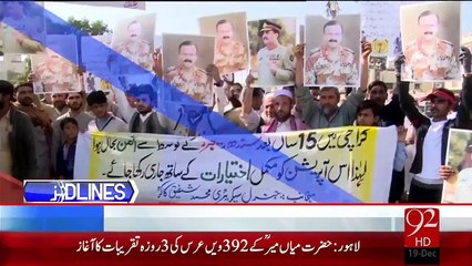 Headlines – 05:00 PM – 19 Dec 15 - 92 News HD