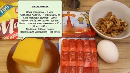 Вкуснейший салат на новый 2016 год! Черный жемчуг