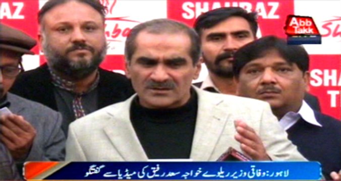 ‪Lahore:‬ Railway Minister Khawaja Saad Rafique‬ ‪media briefing‬