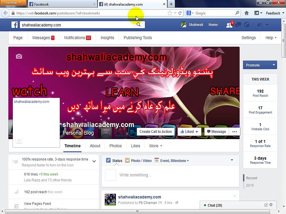 How To Remove Facebook all  Tags one click