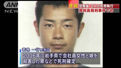 JAPONIA EKZEKUTOI ME VARJE DY PERSONA, GJYKATA I SHPALLI FAJTOR PER DISA VRASJE LAJM