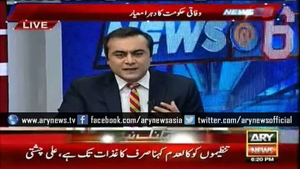 Alleged banned outfit bringing its mayor from Jhhang, says Jibran Nasir