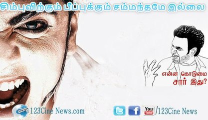Clarification on Simbu controversial ‘Beep song’| 123 Cine news | Tamil Cinema news Online
