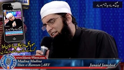 Ye Subh e Madina Ye Sham e Madina - Junaid Jamshed