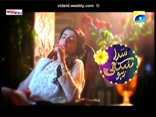 Sada Sukhi Raho Geo Tv Drama Episodes 81 Full (23 December 2015)