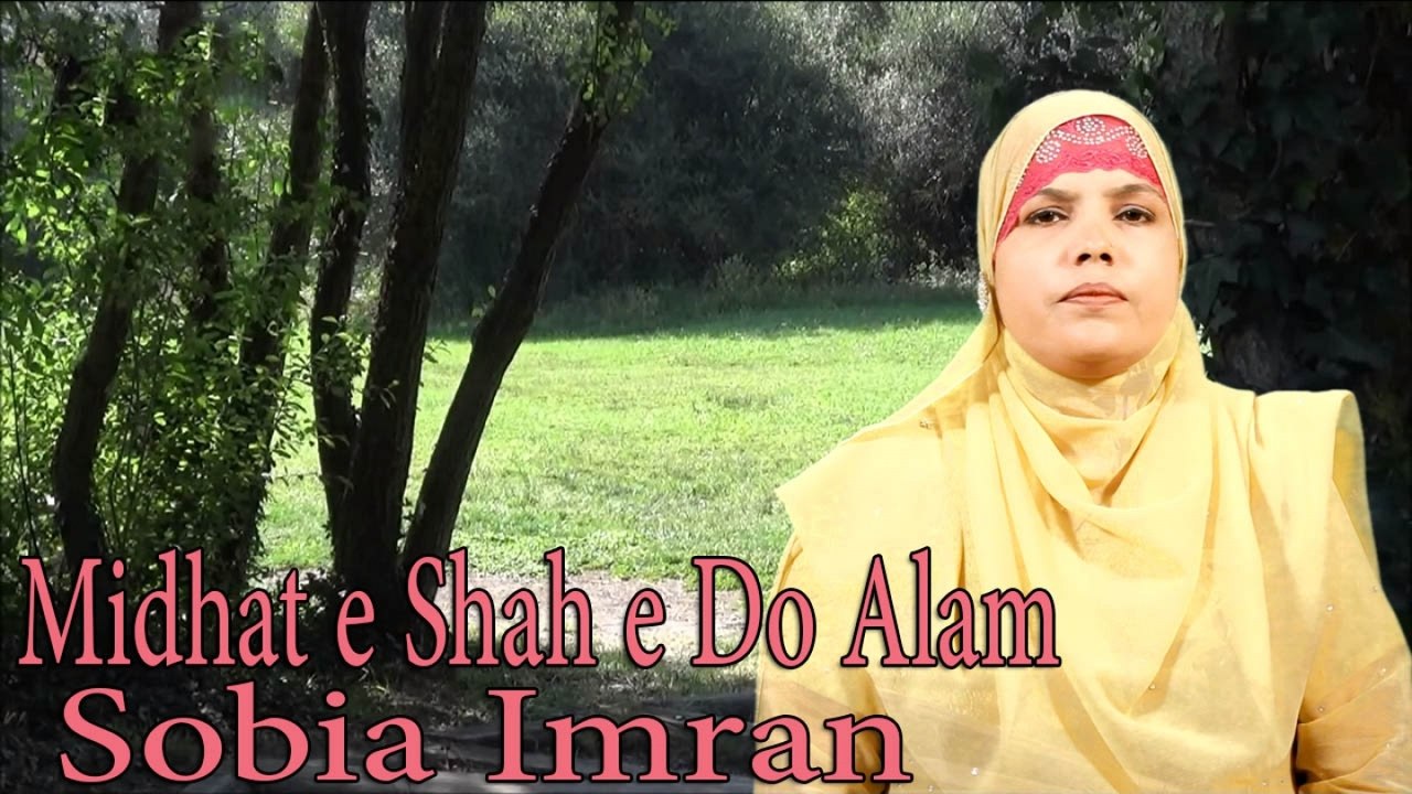 Sobia Imran - Midhat e Shah e Do Alam