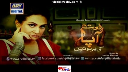 Riffat Aapa Ki Bahuein Ary Digital Drama Episode 26 Full (22 December 2015)