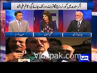 Dr.Asim Habib Akram ki tarah masoom hai :- Haroon Rasheed