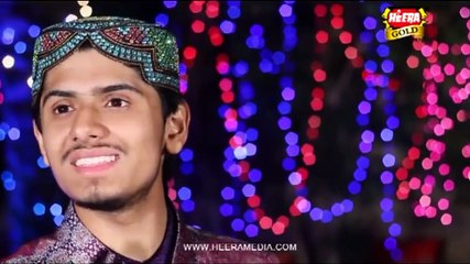 AaGaye AaGaye Mustafa HD Full Video Naat [2016] Muhammad Umair Zubair Qadri - All Vedio Naat
